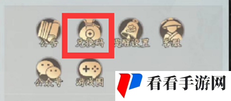 寻道大千10000仙桃兑换码 寻道大千2024最新礼包码