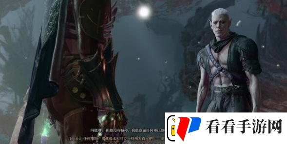 博德之门3惩罚邪恶任务怎么做