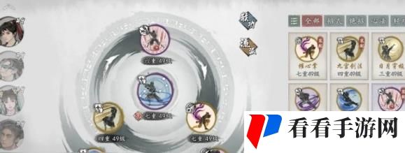 墨剑江湖什么流派厉害