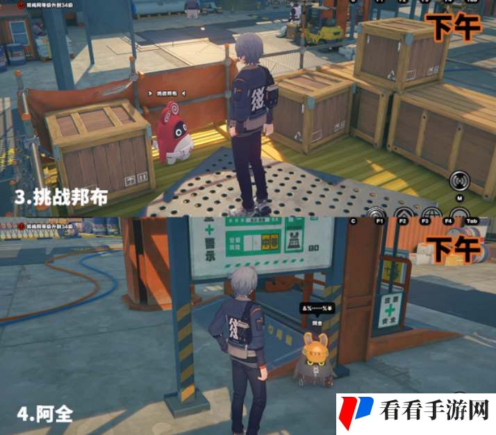 《绝区零》黑雁工地邦布位置大全