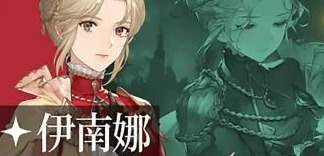 铃兰之剑SSR角色强度排行一览