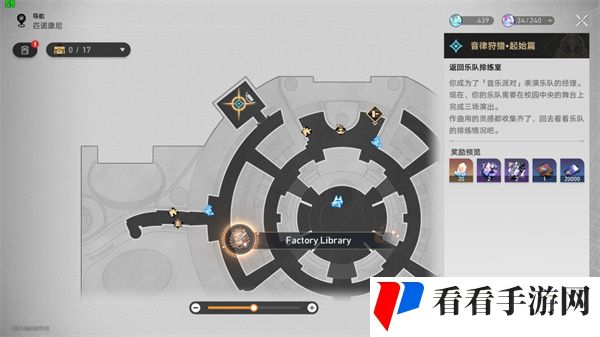 《崩坏：星穹铁道》乐队狂想曲成就达成攻略