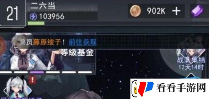 超次元女神兑换码在哪里输入