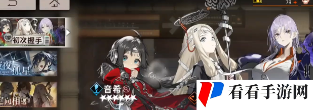 《新月同行》抽卡保底机制
