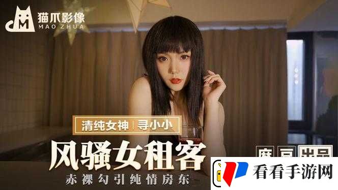 99久久国产精品美女免费热95精彩内容持续呈现