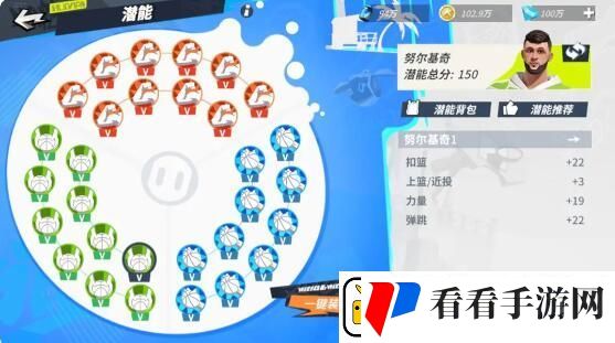 全明星街球派对初始球员怎么选