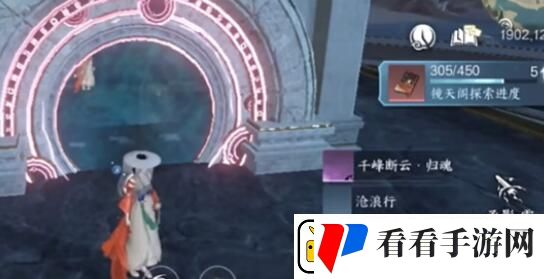 逆水寒手游千峰断云归魂获取攻略