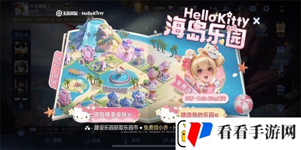 王者荣耀海岛乐园史诗皮肤怎么100%获得