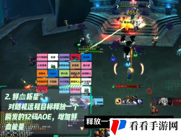 《魔兽世界》icc4号BOSS小萨鲁法尔怎么打