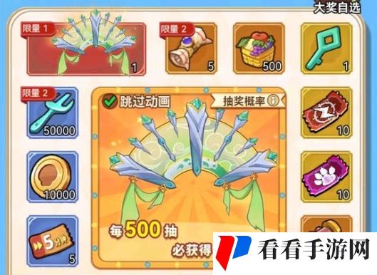 《冒险大作战》11月22日更新简单解析