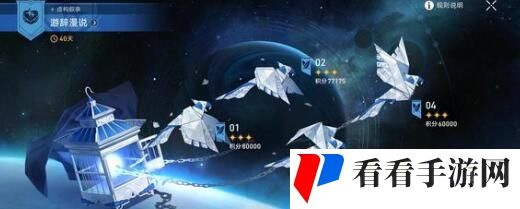 崩坏星穹铁道死水深潜的先驱搭配方法