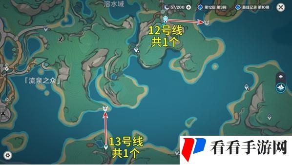 《原神》大灵显化身在哪刷新
