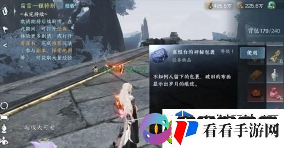 交互式剧情法
