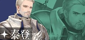 铃兰之剑SSR角色强度排行一览