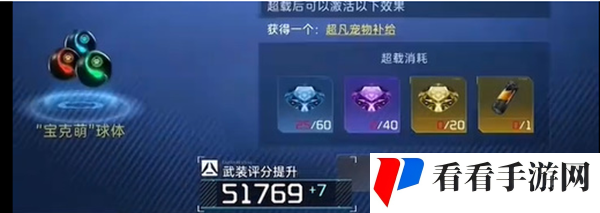 《星球重启》SSR宠物盲盒免费获取方法