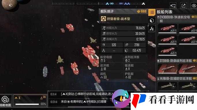 无尽拉格朗日攻略：高效刷610级野怪技巧揭秘