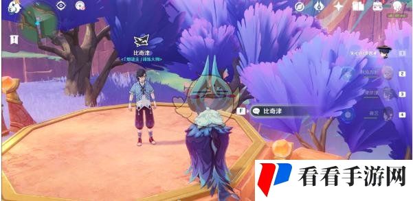 《原神》烟谜主训练大师位置介绍