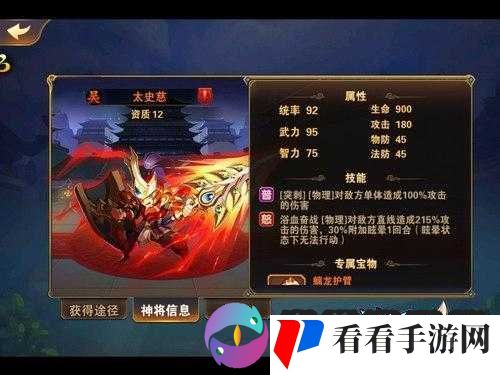 放开那三国 2 全服 BOSS 攻打 最佳阵容组合推荐指南