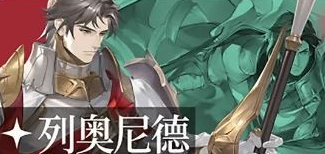 铃兰之剑SSR角色强度排行一览
