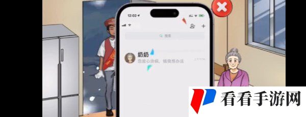 《汉字找茬王》潦倒人家通关攻略