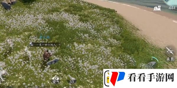 逆水寒手游仙居原壁画拓片在哪