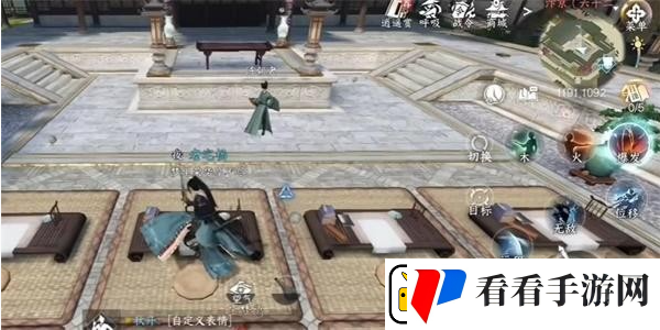 逆水寒手游我是自愿上学成就获取方法介绍