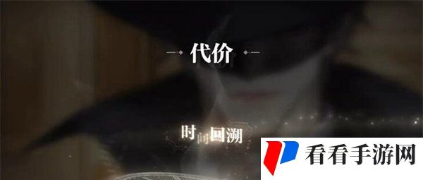 《世界之外》残酷节目代价结局解锁攻略