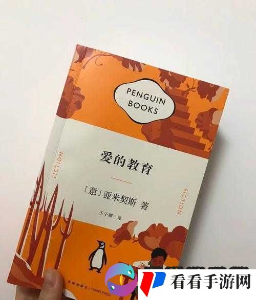 亚洲**:探索亚洲的爱与情感世界