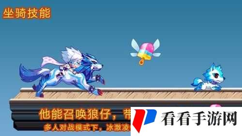 天天酷跑惊喜活动 累计登陆五天即可免费领取冰锋狼王啦