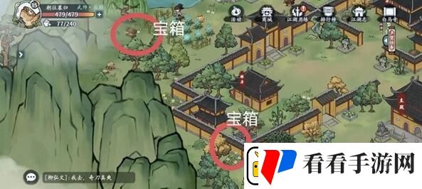 方寸对决洛城江湖见闻怎么完成