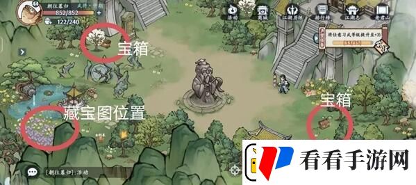方寸对决洛城江湖见闻怎么完成