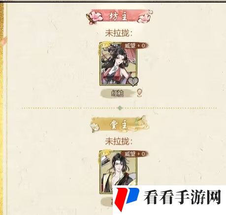 《华夏千秋》江南门派蘅芜水榭介绍