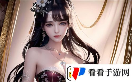 美女直播全婐APP免费真人