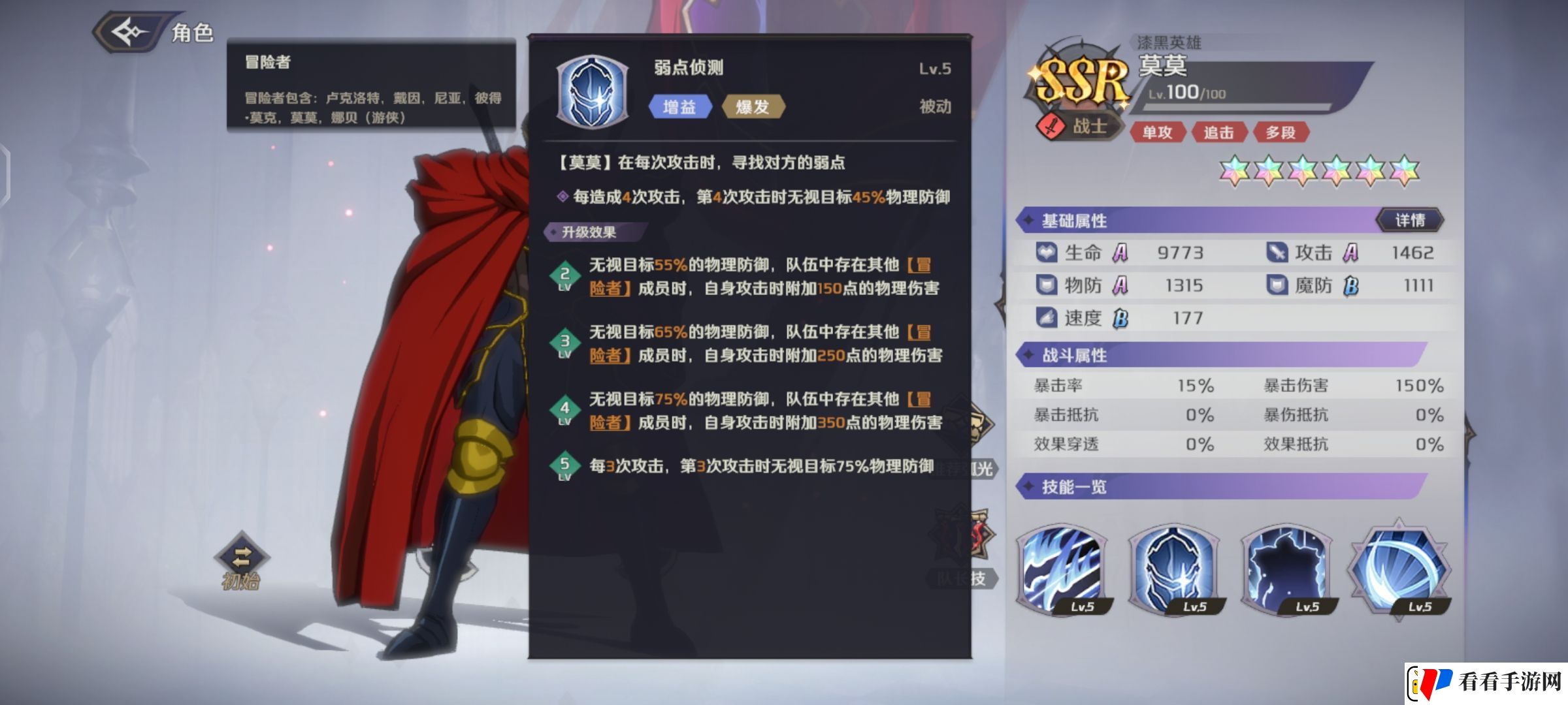 纳萨力克之王SSR角色战士莫莫介绍