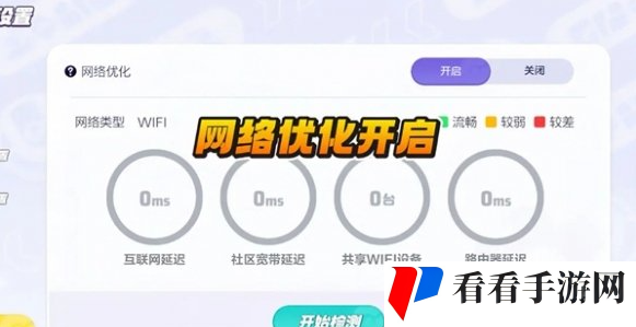 宝可梦大集结新手怎么调操作设置