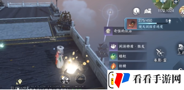 逆水寒手游12大隐藏宝箱位置介绍