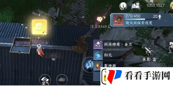 逆水寒手游12大隐藏宝箱位置介绍