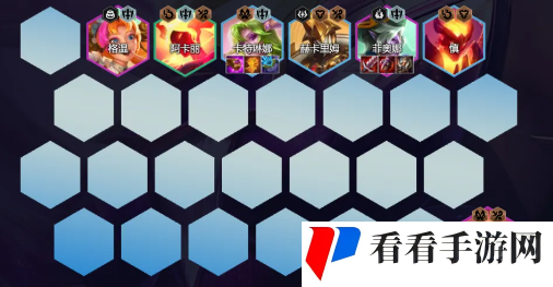 《金铲铲之战》命运卡特阵容介绍