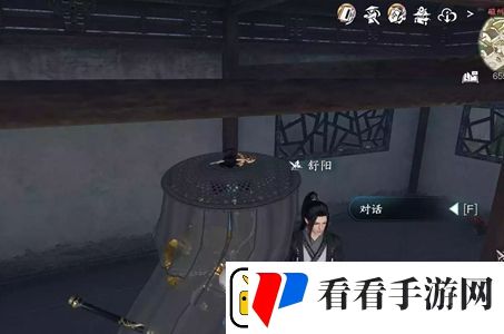 逆水寒手游山有木兮任务怎么完成
