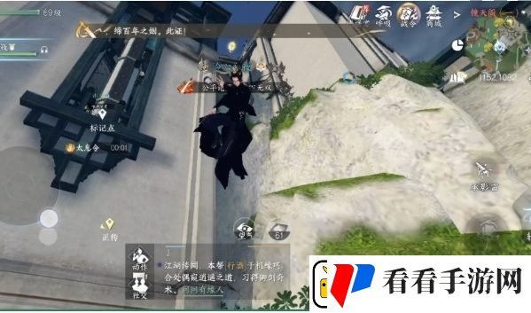 逆水寒手游铁山靠木曜获取方法介绍