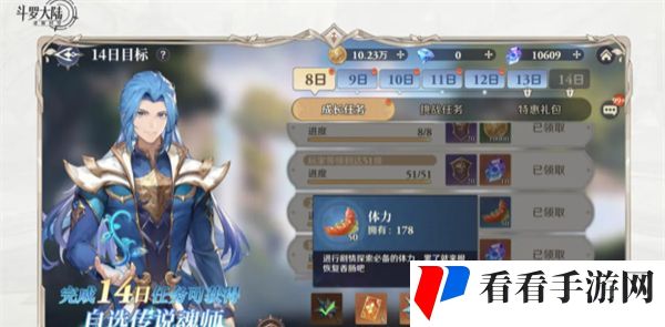 《斗罗大陆逆转时空》开荒阵容搭配推荐