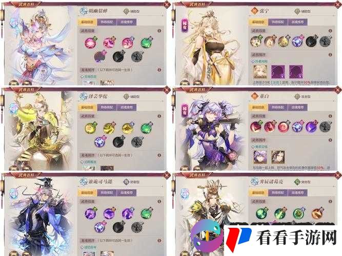 三国志幻想大陆兵种克制关系详细一览及深度解析