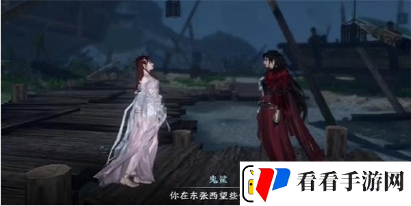 逆水寒手游护我生灵卫我山海成就获取方法介绍