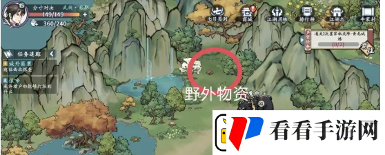 方寸对决牛家村江湖志在哪