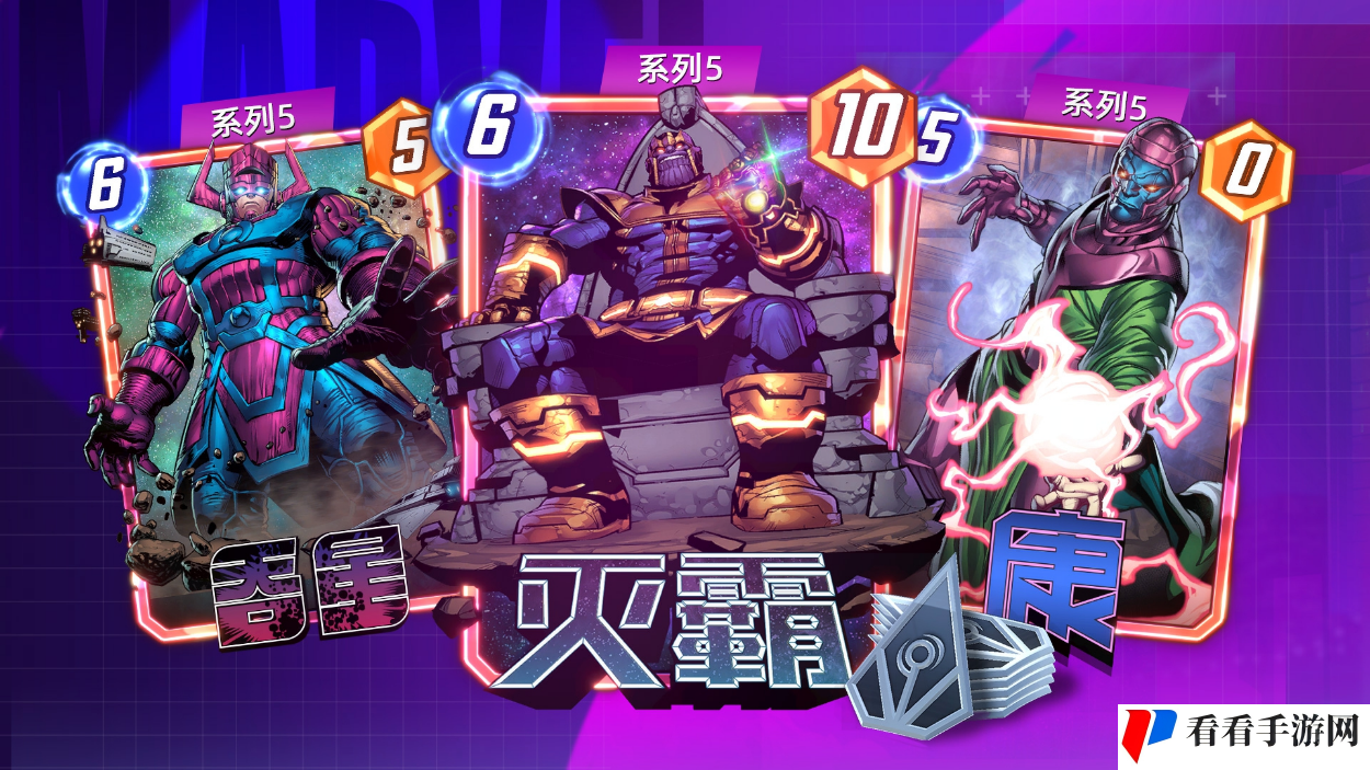 炉石原版人马打造 《漫威*逆转》公测定档8月29日