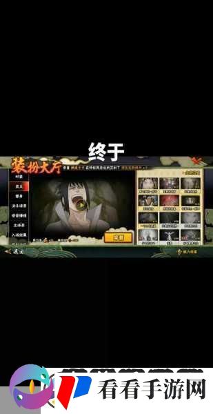 火影忍者手游奥义点数深度解析与技能使用技巧