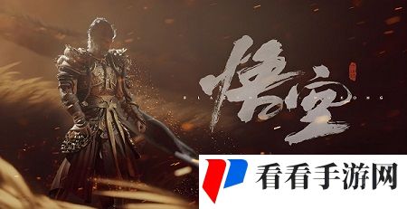 《黑神话悟空》飞龙宝杖怎么获得