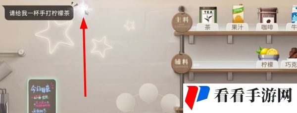 《归龙潮》珍闻杯中留尘世修习攻略