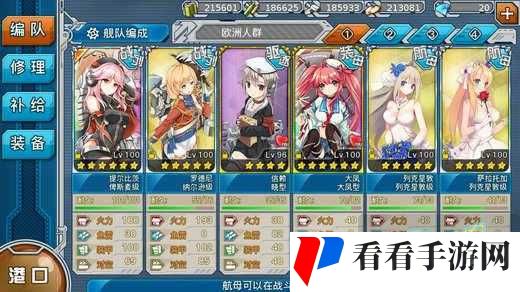 战舰少女 R2-6 中路高效率打捞实用指南与详细攻略