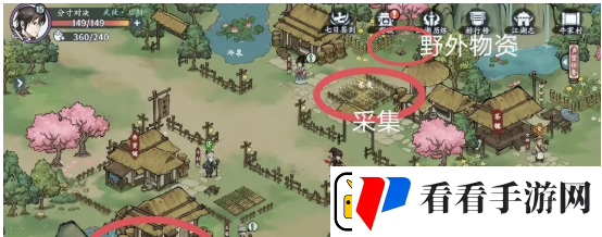 方寸对决牛家村江湖志在哪